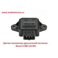 Датчик положения дроссельной заслонки Bosch 0 280 122 001