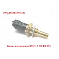 Датчик температуры BOSCH 0 280 130 093