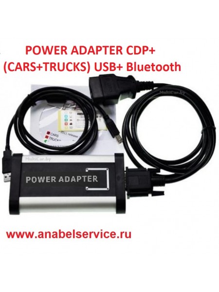 AUTOCOM CDP (CARS+TRUCKS) USB ОРИГИНАЛ