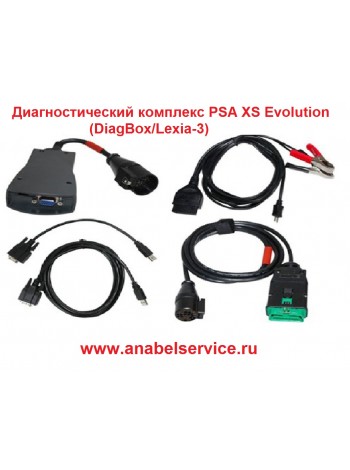 PSA XS Evolution (DiagBox/Lexia-3)