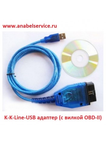 K-K-Line-USB адаптер (с вилкой OBD-II)