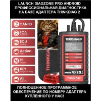 Launch Diagzone Pro android