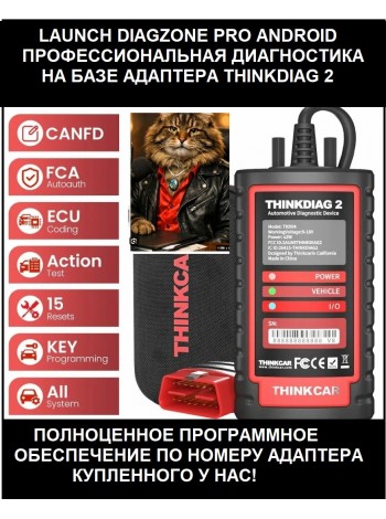 Launch Diagzone Pro android