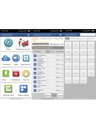 Launch Diagzone Pro android