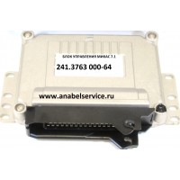  МИКАС 7.1 241.3763 000-64 ВОССТАНОВЛЕННЫЙ