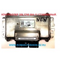 КОНТРОЛЛЕР  M74.9 259.3765 004-11 БУ