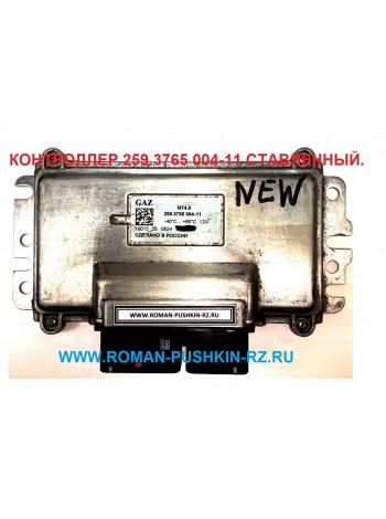 КОНТРОЛЛЕР M74.9 259.3765 004-11 БУ EvoTech 2.7