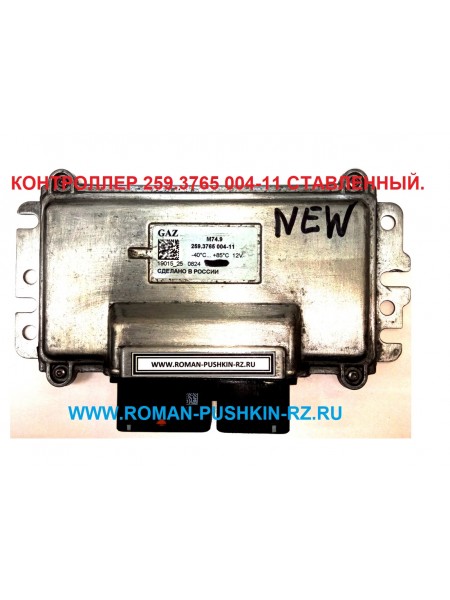 КОНТРОЛЛЕР  M74.9 259.3765 004-11 БУ