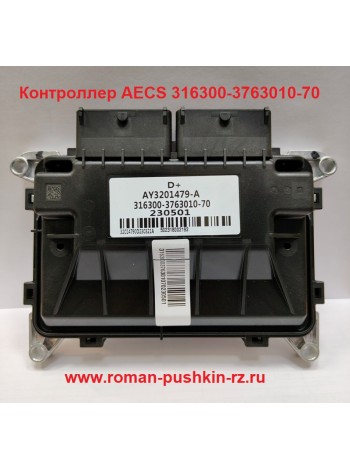 Контроллер AECS 316300-3763010-70 УАЗ