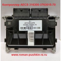Контроллер AECS 316300-3763015-70 УАЗ