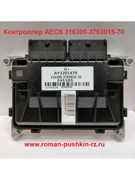 Прошивка (Чип-тюнинг) УАЗ Патриот 2024г 2.7 150л.с. с китайским ЭБУ AECS D+ и двигателем ЗМЗ-409051 Прошивка (Чип-тюнинг) УАЗ Патриот 2024г 2.7 150л.с. с китайским ЭБУ AECS D+ и двигателем ЗМЗ-409051