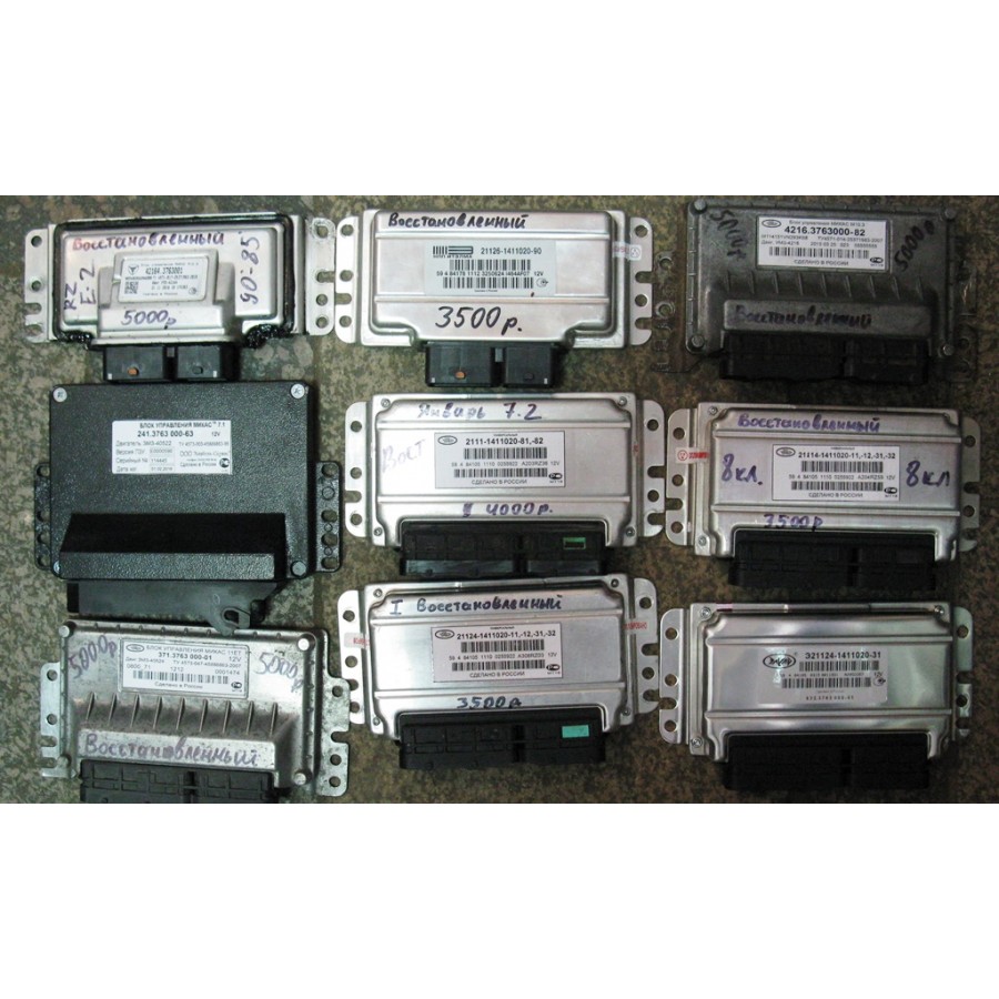 ВОССТАНОВЛЕННЫЕ ЭБУ