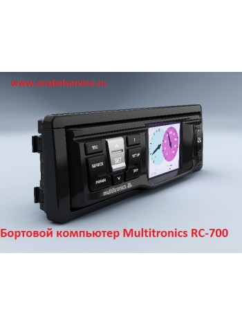 Бортовой компьютер Multitronics RC-700