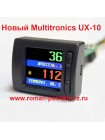 Multitronics UX-10