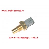 Датчик температуры  405215